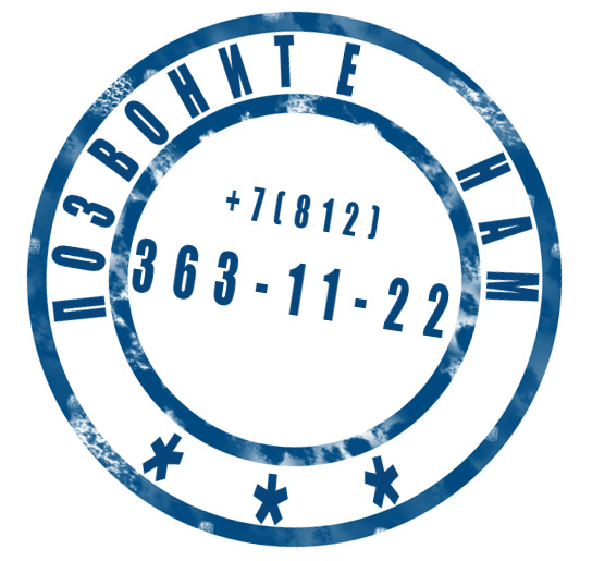 Единый информационный центр КБ № 122 Call_us3.jpg
